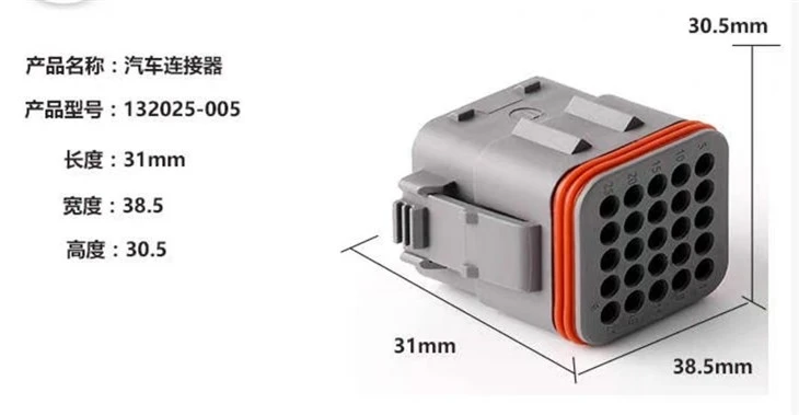 Automotive Connector With Housing price